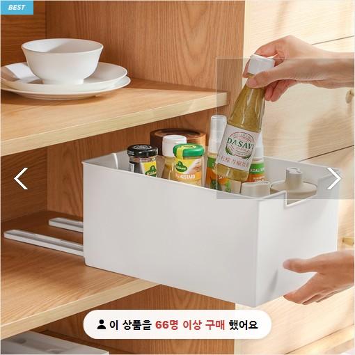 하부장슬라이딩수납함 무타공 레일 양념통선반 정리함 싱크대수납 그릇정리대