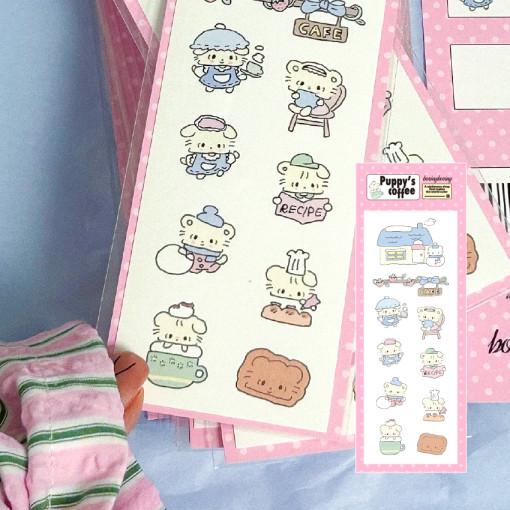 [boringboring] 퍼피스 커피 Puppy's coffee