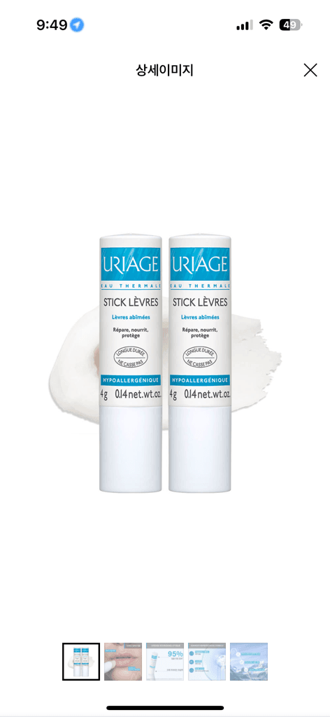 유리아쥬 스틱레브르 오리지널 4G X 2개