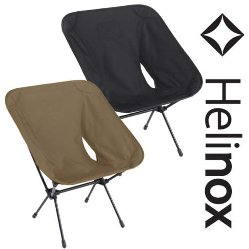 헬리녹스 택티컬체어TacChairL 라지 체어원 라지 사이즈 캠핑의자 : 플롬아웃도어