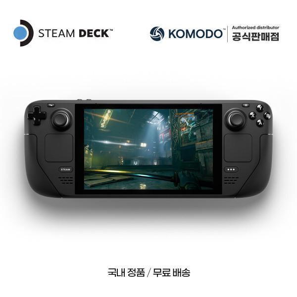(공식판매점) 스팀덱 LCD 512GB 휴대용 게임기 512g / Valve Steam Deck UMPC
