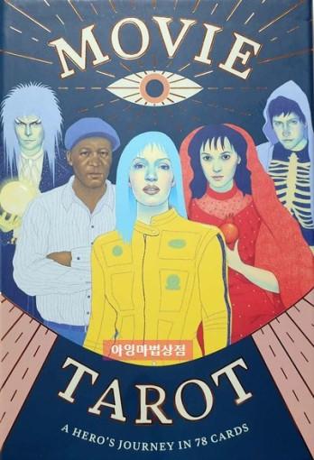 무비 타로카드 Movie Tarot 아잉마법상점 영화 타로