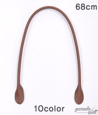 기본 숄더 가방 가죽 손잡이 핸들 [길이68cm] 2060