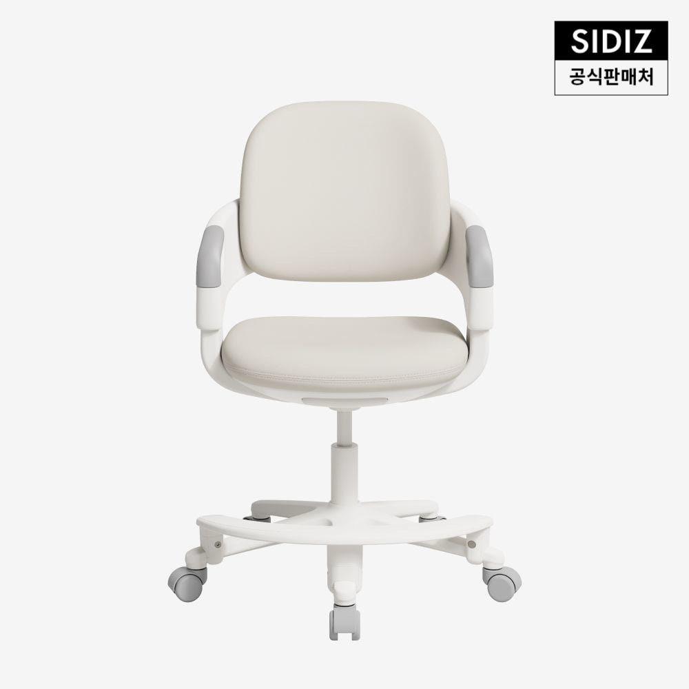 시디즈 링고 초등학생 어린이 의자 (발받침 포함)