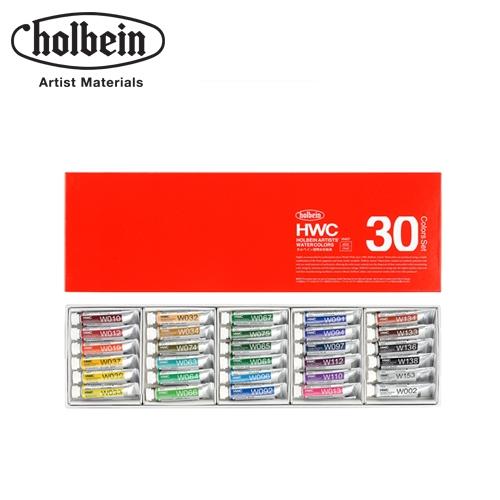 홀베인HWC수채물감 / 5ml*30SET