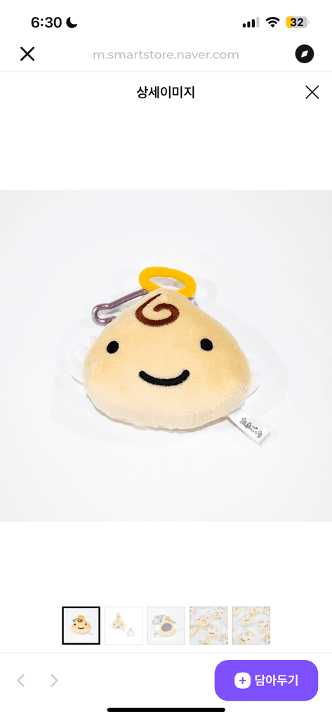 다마고치 쿠리텐 미러 마스코트 키링 인형 키홀더 텐시치