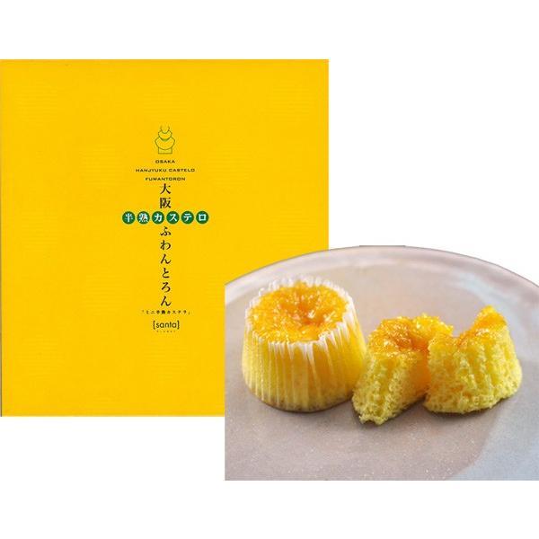 大阪 お土産 半熟カステロ（カステラ） ふわんとろん （大）12個入 【大阪土産 おみやげ 大阪みやげ 関西 お土産 お菓子 洋風カステラ　帰省　土産　手土産】