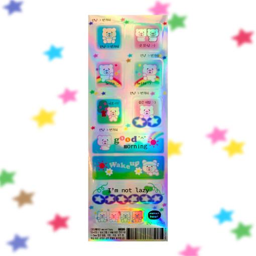[모난베어 스티커] I am not lazy