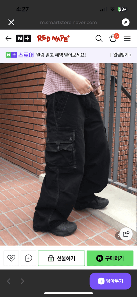 [UNISEX] 에이징 언발 포켓 카고 팬츠 (3C)