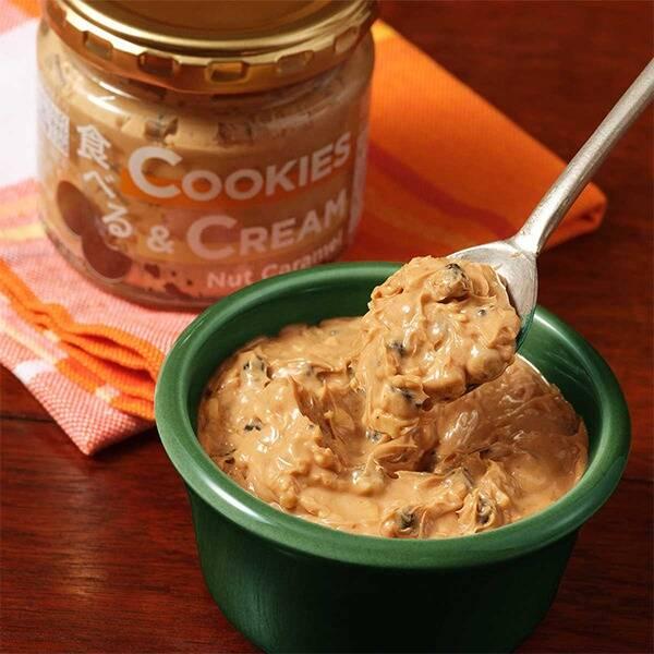 食べるクッキー＆クリーム　ナッツキャラメル　110g - カルディコーヒーファーム オンラインストア