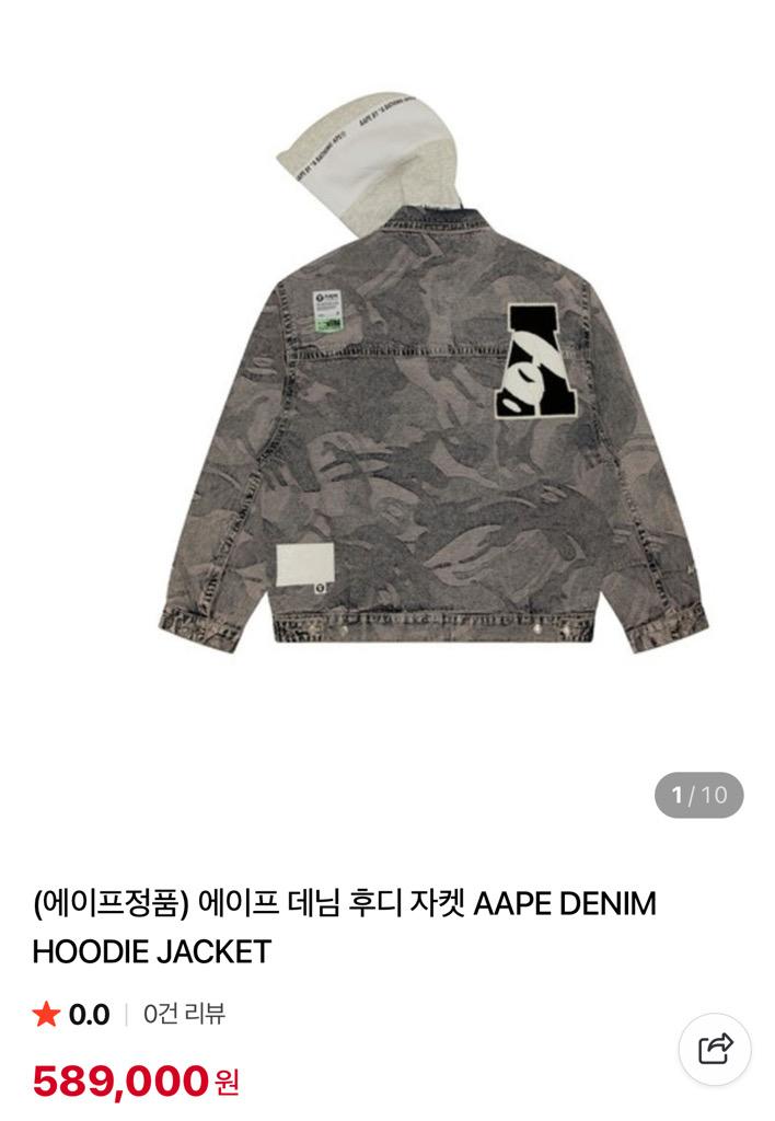 에이프 데님 후디 자켓 AAPE DENIM HOODIE JACKET