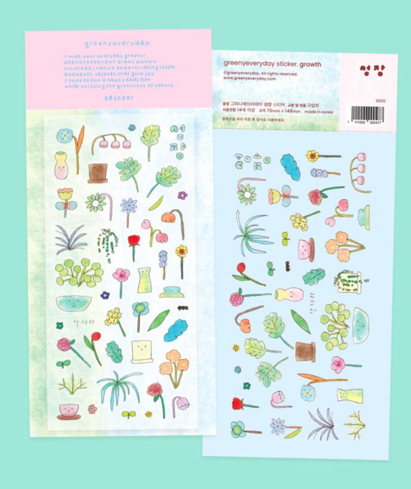 성장 스티커 (sticker. growth)