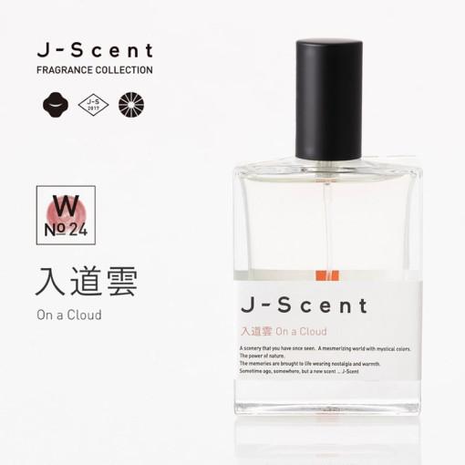 제이센트 온어클라우드 향수 J-Scent On a Cloud