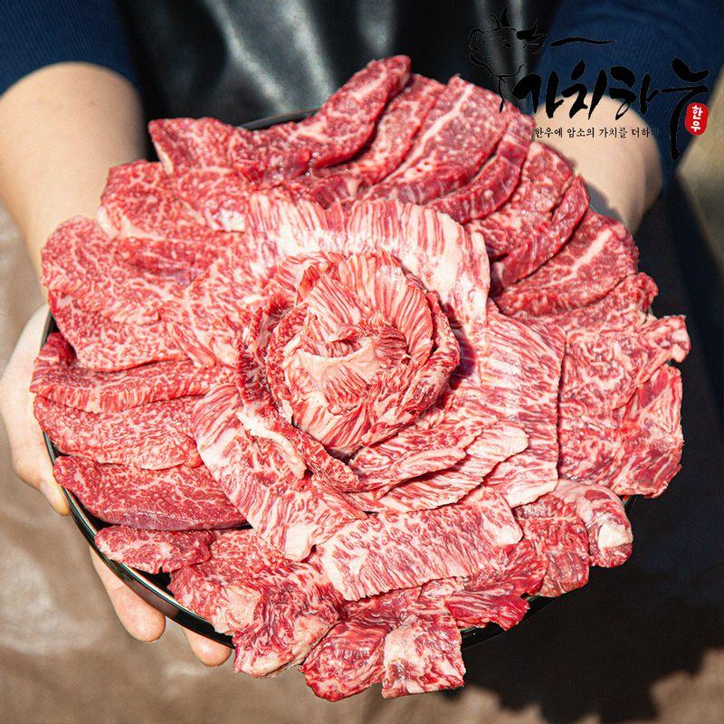 [비빔면증정/무배] 가치하누 1++모둠한판(앞치마살+업진안살+삼각살)600g/1.2kg  / 갈비살 구성