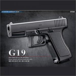 G19 에어건 (글록19)