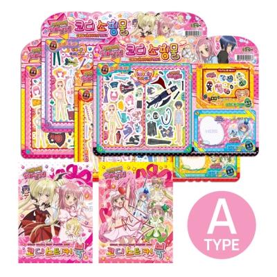 [5탄] 캐릭캐릭체인지 코디스티커