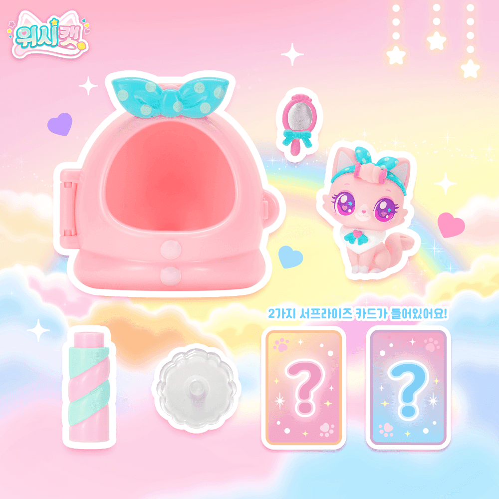 [8/21출고] 위시캣 이쁘냥 피규어