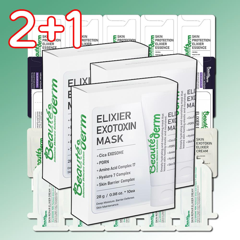 보떼덤 엘리시어 엑소토신 마스크 시카 pdrn 진정 장벽강화 보습 마스크팩