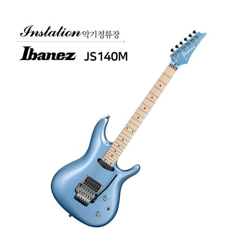 아이바네즈 IBANEZ JS140M SDL 조세트리아니 시그니처 슈퍼스트랫 일렉기타