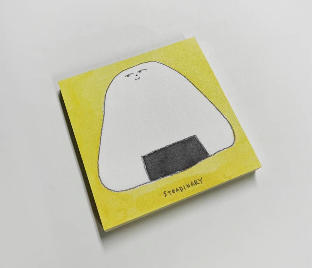 음흉한 오니기리 메모지, 스테디너리