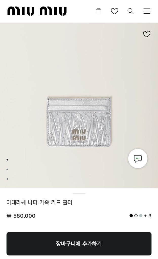 카드 홀더 여성의  | Miu Miu