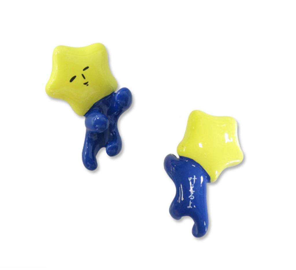 별 유키오 · 충전기 케이블바이트