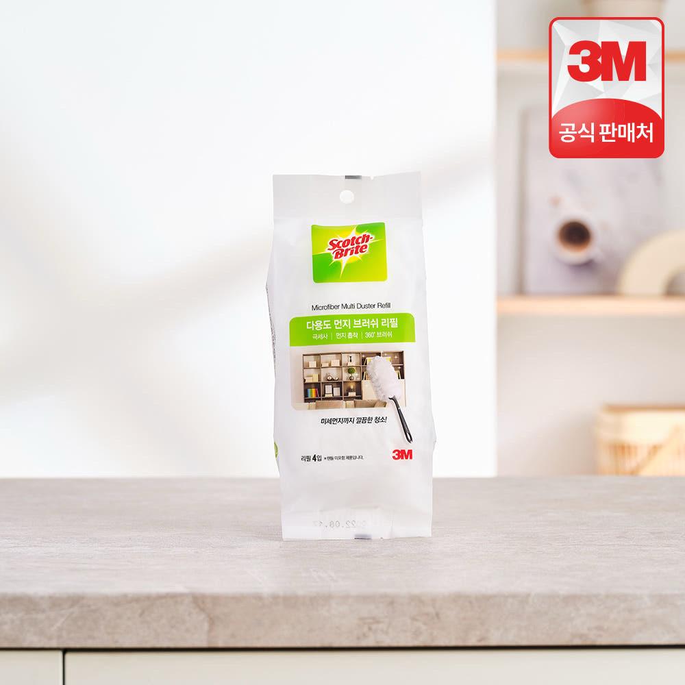 먼지떨이 리필 4입