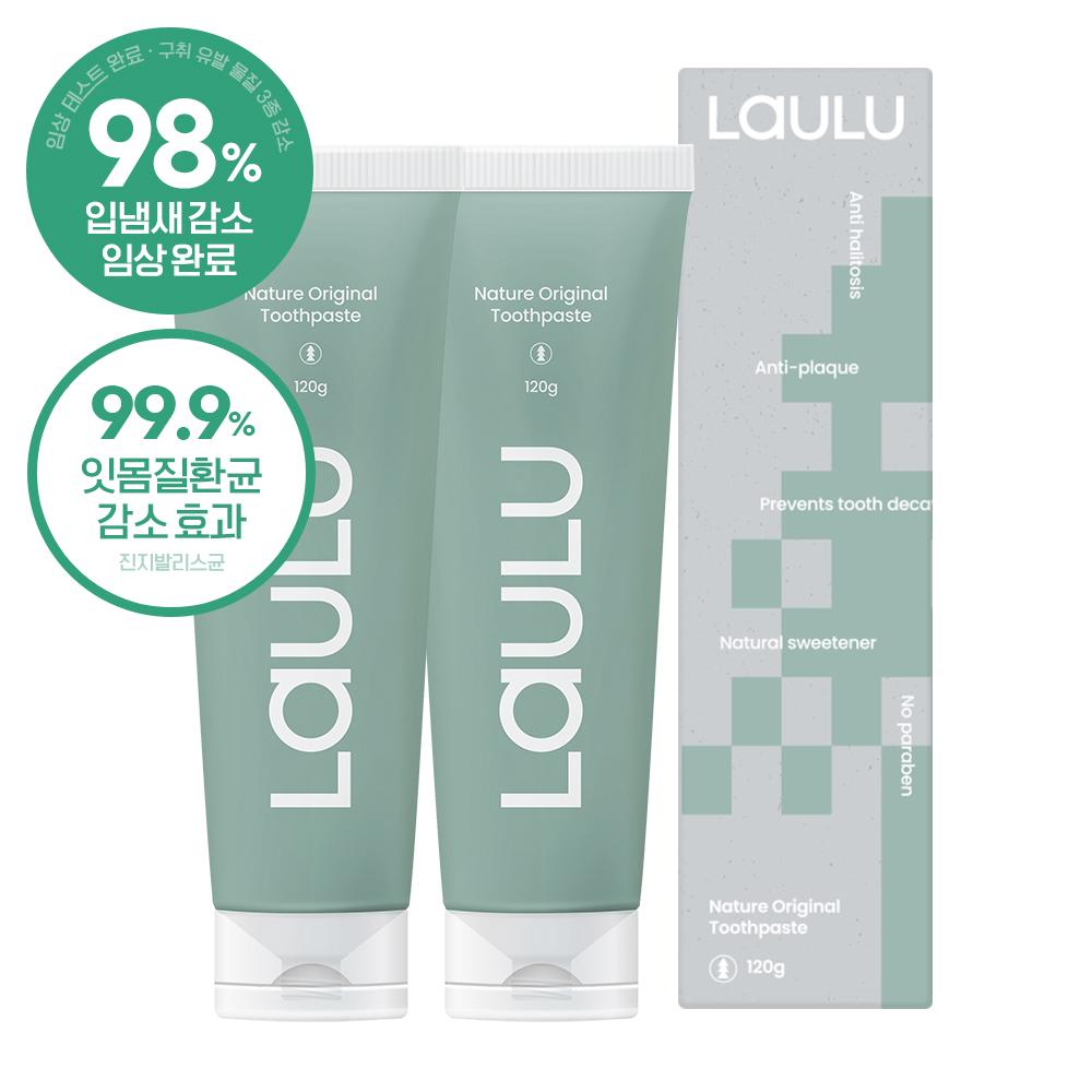 라울루 오리지날 치약 2개 set [무불소 천연치약]