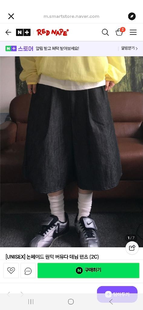 [UNISEX] 논페이드 원턱 버뮤다 데님 팬츠 (2C)