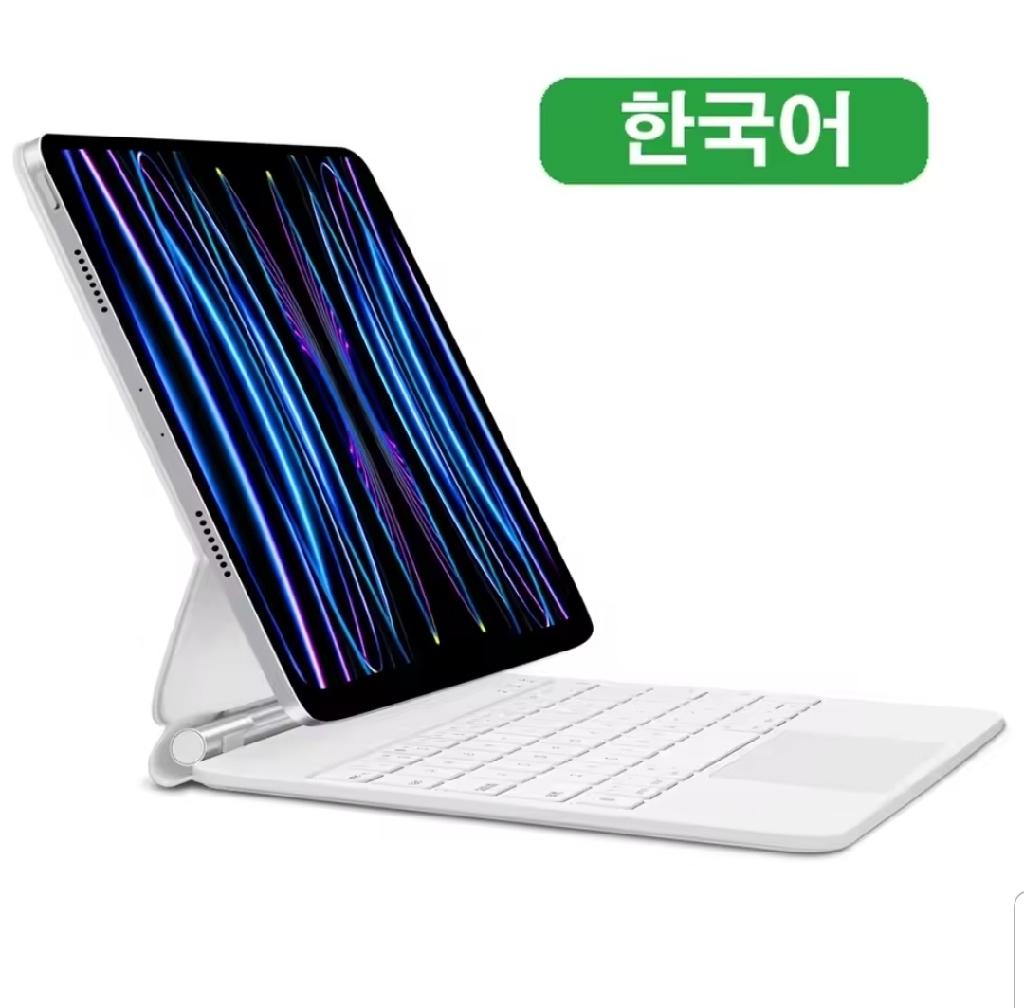 구조독 매직 키보드