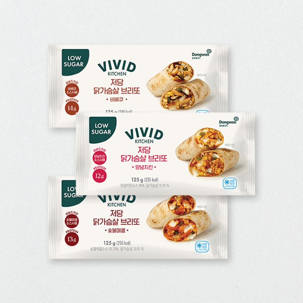 [비비드키친] 저당 닭가슴살 브리또 3종 5개 골라담기 [원산지:상세설명에 표시]