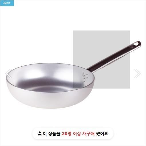 [Pentole Agnelli]쉐프용 파스타용 후라이팬 무코팅 알루미늄 팬(소테팬)