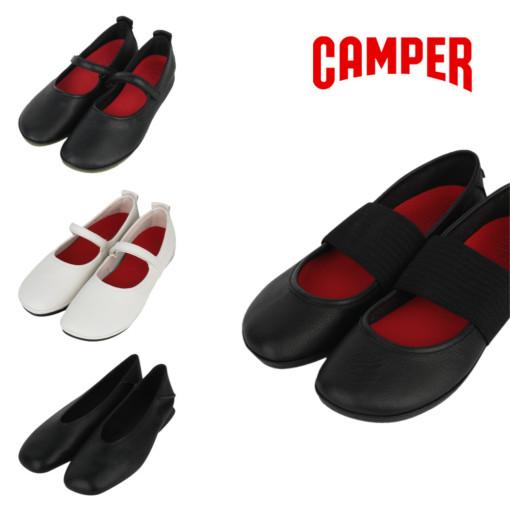 캠퍼 발레리나 플랫슈즈 라이트니나