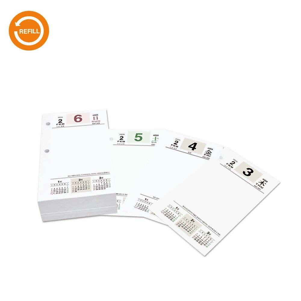 2026 탁상 내지 소형