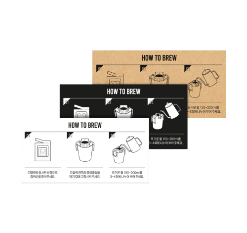 드립백 추출방법 가로형 스티커 (커피/선물세트/포장)