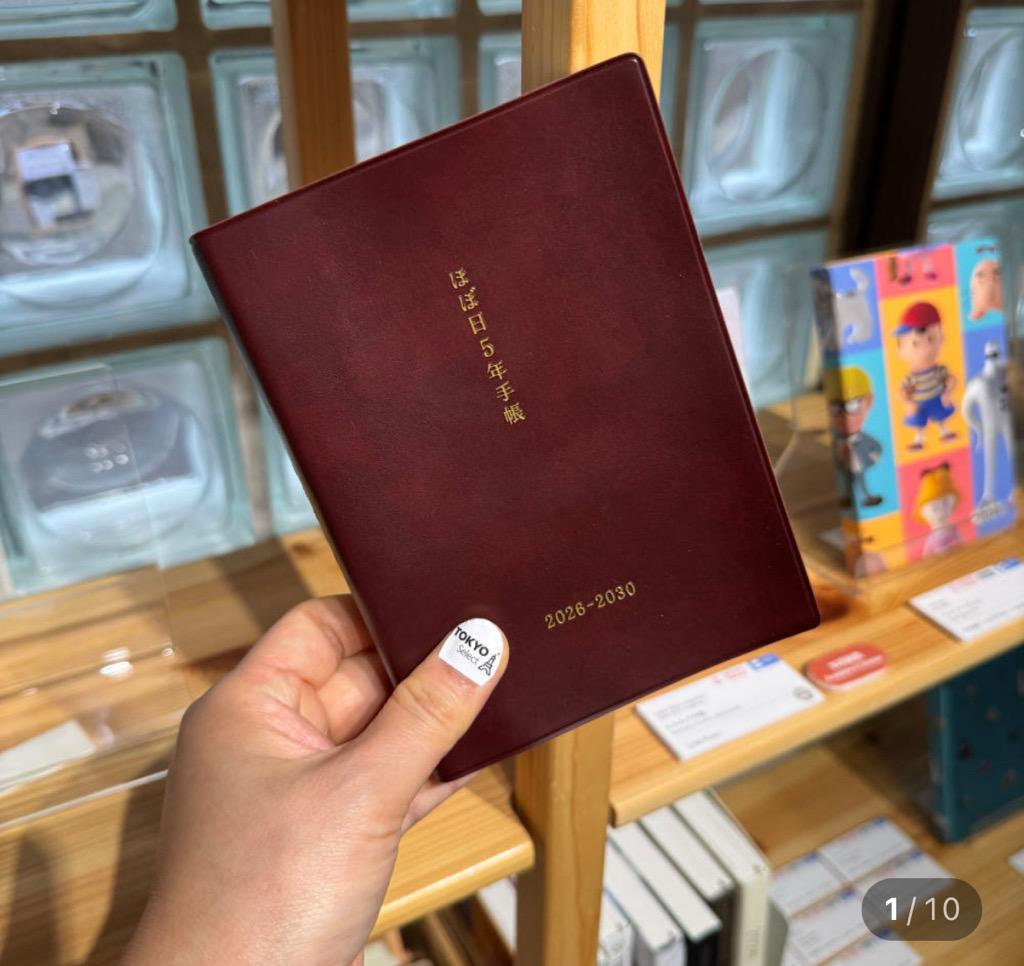 [로봇문진특전] 호보니치 2026 다이어리 5년 일기 A6