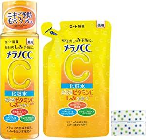 Melano CC Medicated Stain Prevention Whitening Lotion, Main Unit + Replacement Bonus Included