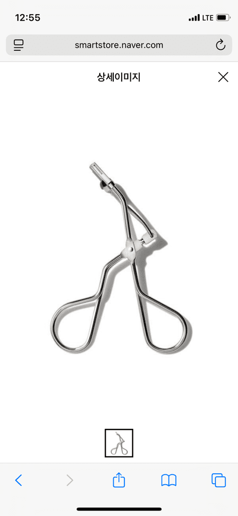 맥 하프 래쉬 컬러