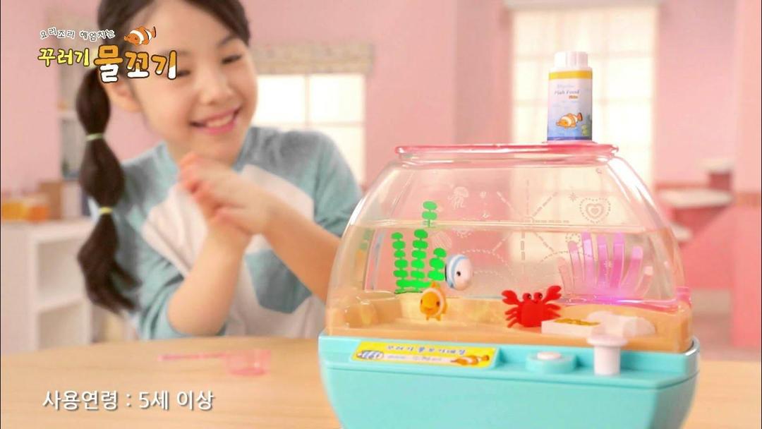 노래하는 꼬북이