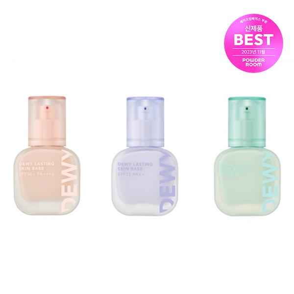 듀이래스팅 스킨베이스