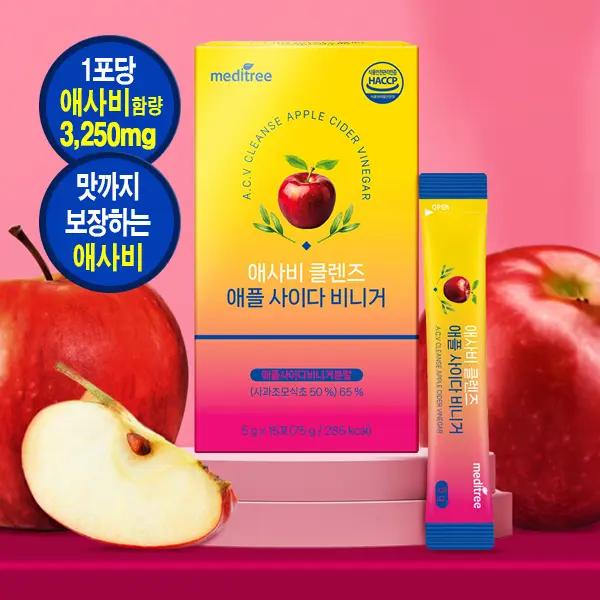 [2/18 단하루_화재의 다이어트 비법] 스파이크 유기농 맛있는 애사비 클렌즈 애플사이다비니거 1박스 사과초모식초 함유