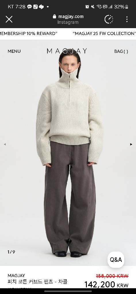 피치 코튼 커브드 팬츠 - 차콜 J254MPT212