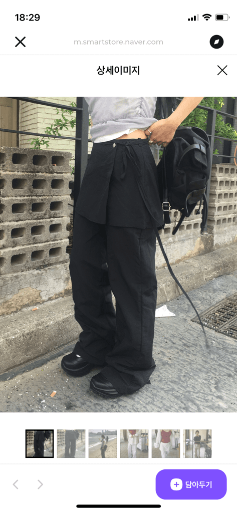 REMI WRAP SKIRT PANTS