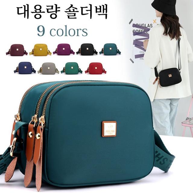 숄더백