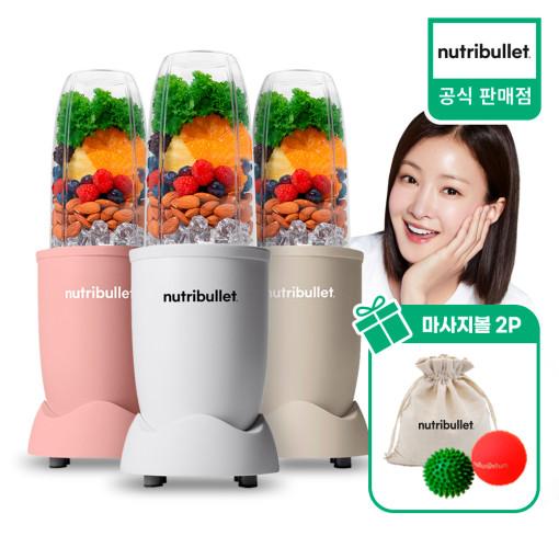 [세계판매1위] 리미티드 에디션 뉴트리불렛 퍼스널 블렌더 초고속 미니 블렌더 이유식 소형 믹서기 이시영 텀블러 NB908 신규 컬러 3종 택1
