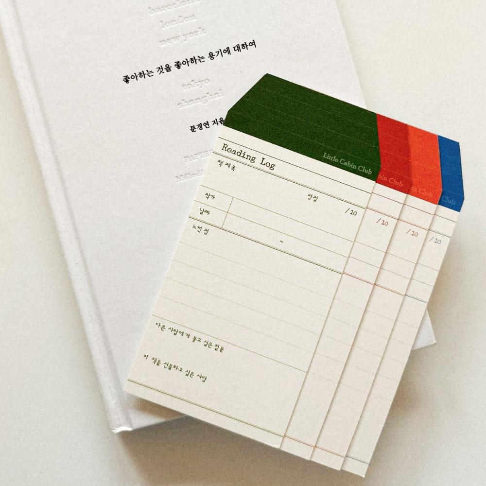 독서기록 북마크 카드 리딩로그