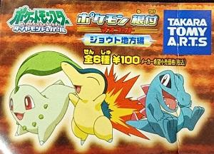 [입고 완료] 포켓몬스터 다이아몬드&펄 포켓몬 나츠케 성도지방편 단품 판매