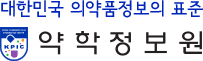 약학정보원
