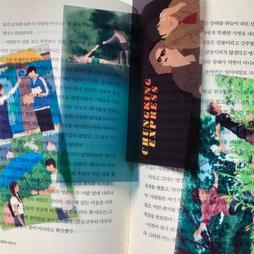 [쫑니그림] 영화 일러스트 투명 사각 책갈피 (13 options)