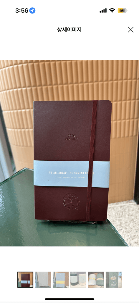 2026 다이어리 버건디